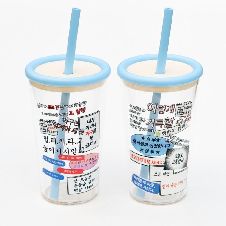 야구 텀블러 스포츠 물병 대용량 스테인리스 보틀 휴대용 각인 감성 선물용 야외활동