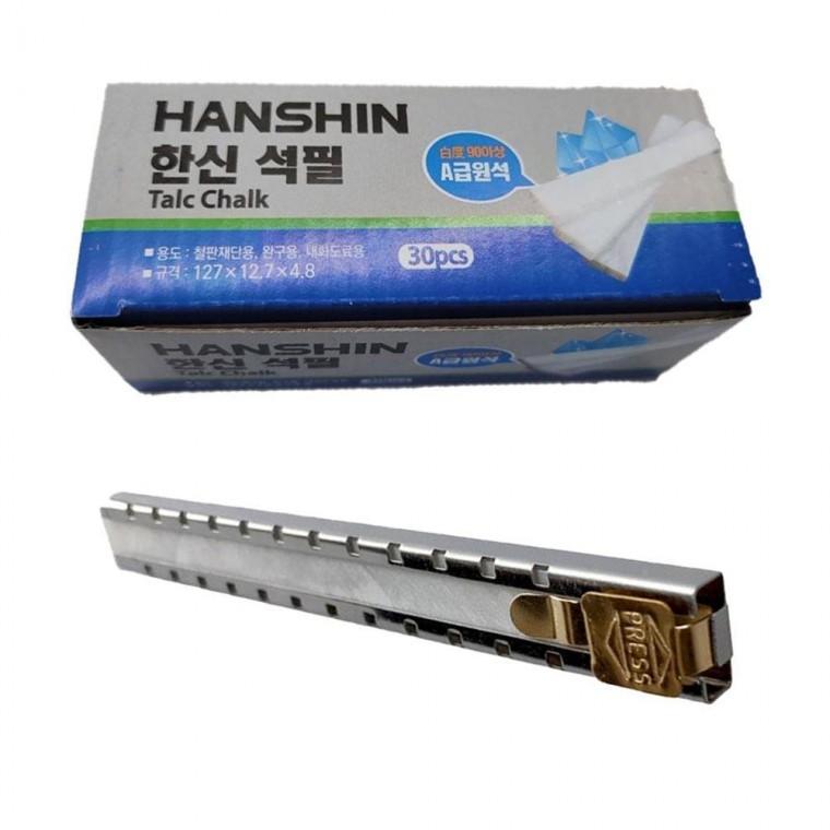 석필 줄긋기 초크 필기 클립 30PCS 1box+석필케이스