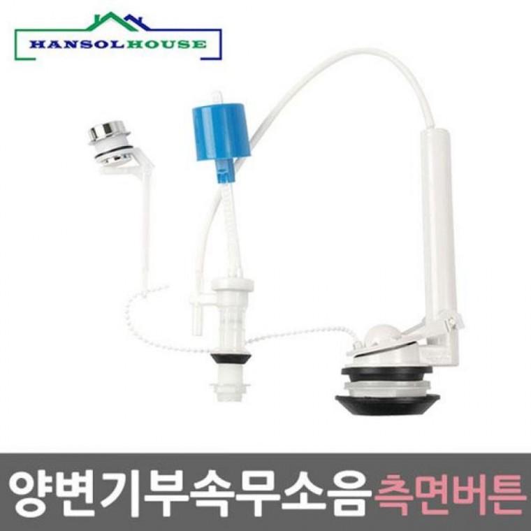 양부속무소음측면