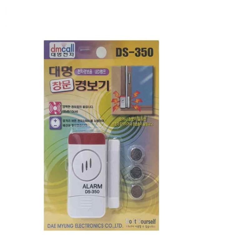 도어경보기 문열림경보기 가정용경보기 도난경보기 LED형