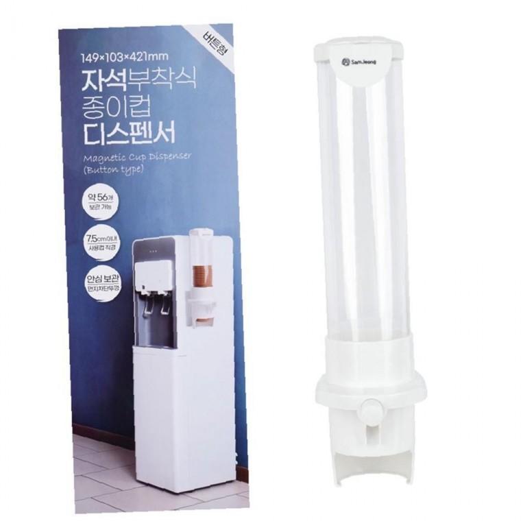 디디샵 자석 부착식 종이컵 디스펜서 - 버튼형