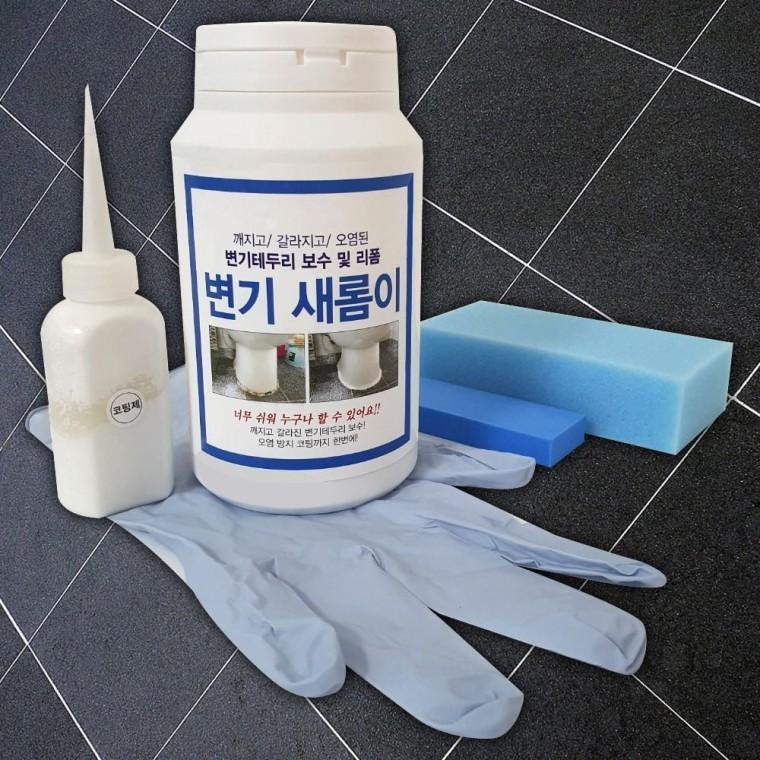 변기줄눈보수제 변기테두리 소변기 모서리줄눈코팅제