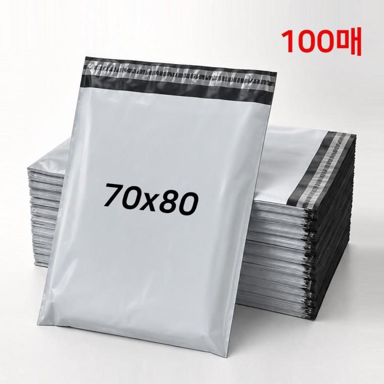 택배봉투 HD 이중지 연회색 100매 포장봉투 접착식 비닐봉투 70x80cm