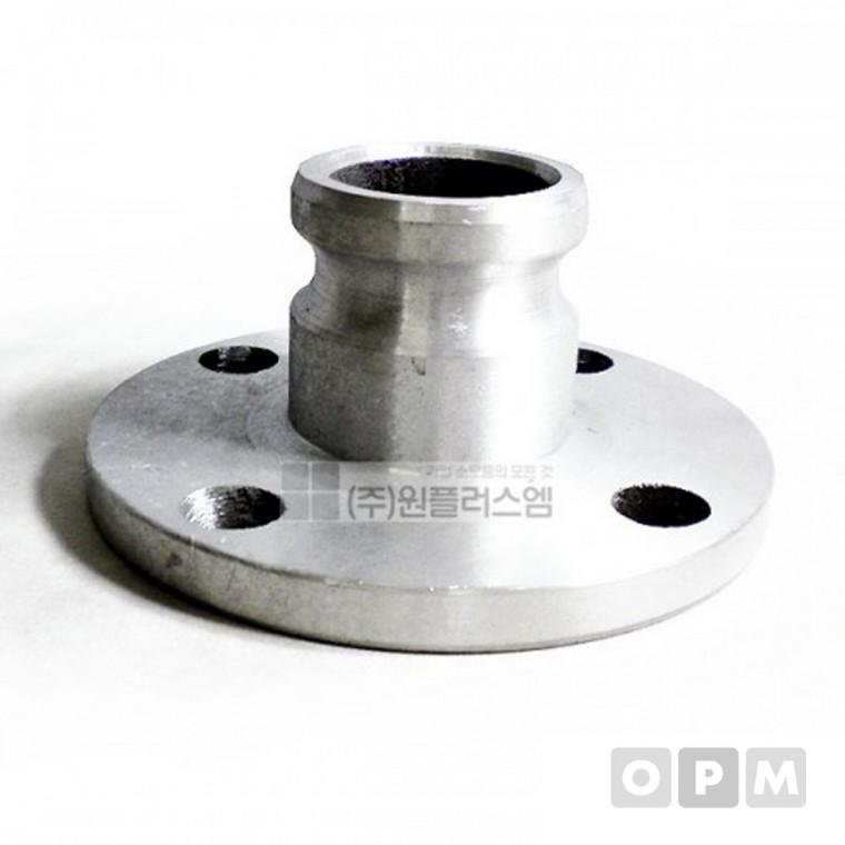 HA)OPM 국산 알루미늄 캄록카플링 LAS 65A