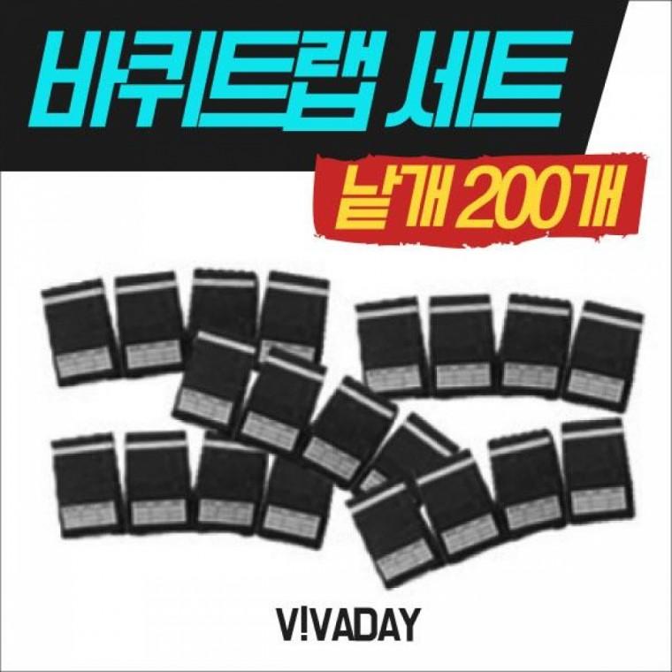 VA 바퀴 잡는 모니터링 바퀴트랩 4피스-50장 낱개200장