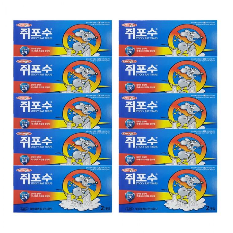 강력한 최강 쥐덫 쥐포수 2트랩 10팩