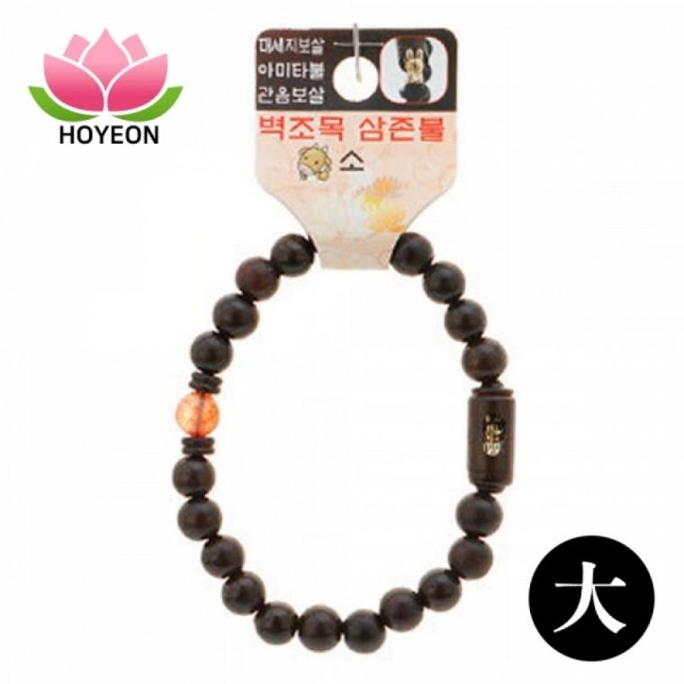 호연 불교 기원 팔찌 액운방지 벽조목 삼존불 띠 합장주 염주 (大) (소)