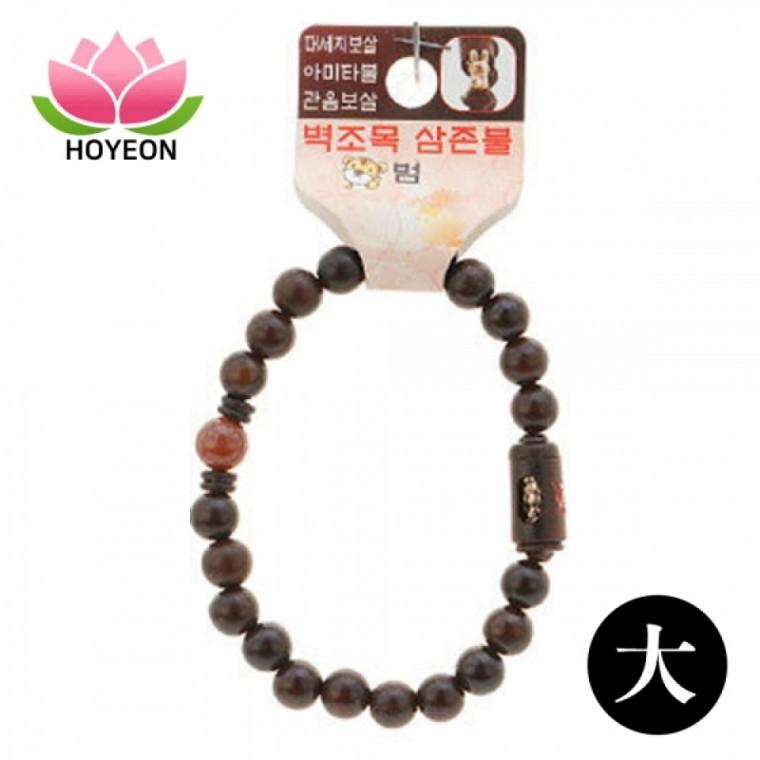 호연 불교 기원 팔찌 액운방지 벽조목 삼존불 띠 합장주 염주 (大) (호랑이)