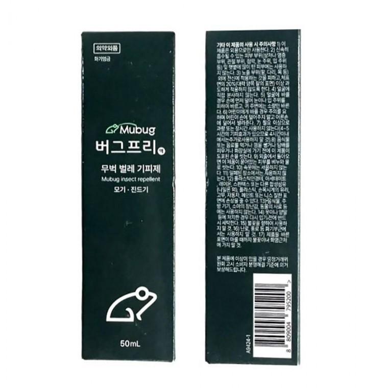 캠핑 진드기 모기 아웃도어 기피 낚시 등산 스프레이 야외해충방지