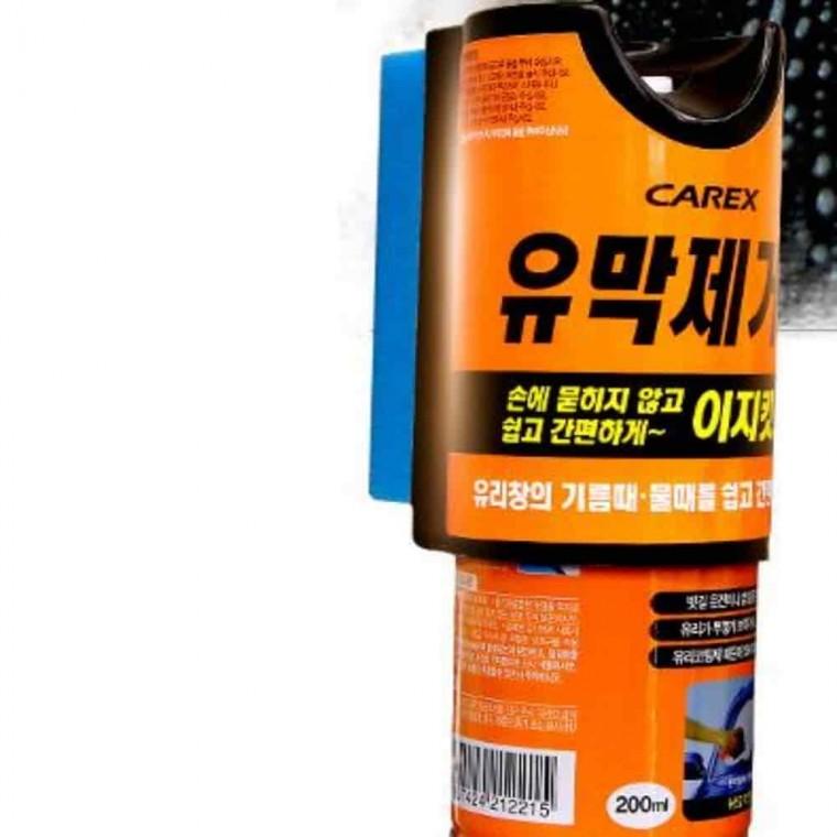 유리물때제거 차량앞유리유막제거 자동차유리물때 유막제거제