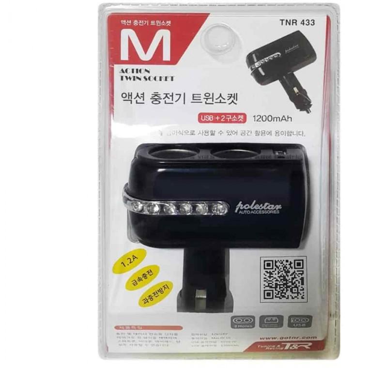 자동차배터리체크 시거잭멀티 차량용시가잭 차량소켓 USB 2구
