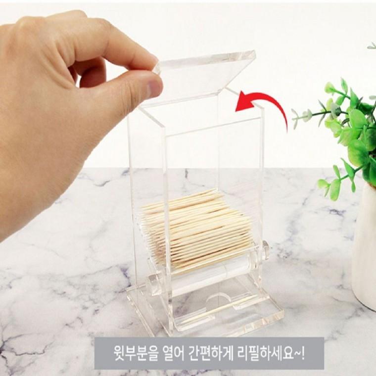이쑤시개디스펜서 0963