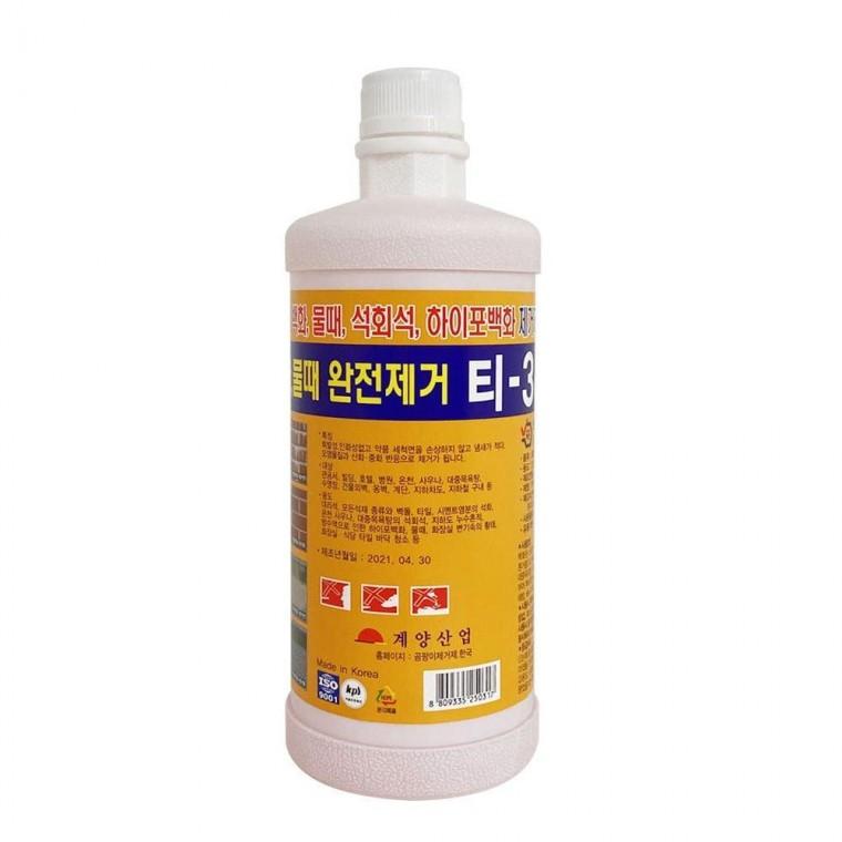 계양 T-3백화제거제 석회석 하이포백화 타일 물때제거